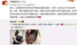 胖冉爆料视频完整版,揭秘娱乐圈惊人内幕