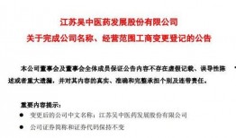排放核废水最新爆料公告,揭秘真相与潜在影响