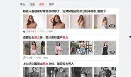 今日头条爆料美女视频,美女视频走红网络，网友热议不已！