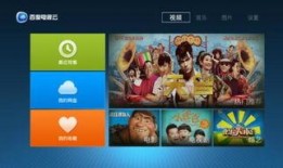 苹果完整在线观看影,在线观影体验的完美呈现