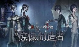第五人格最新内容爆料,惊悚升级！全新内容爆料揭秘神秘角色与惊悚玩法