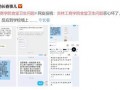 工商爆料视频大全最新版,揭露行业乱象，守护消费者权益