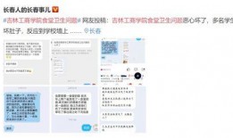 工商爆料视频大全最新版,揭露行业乱象，守护消费者权益