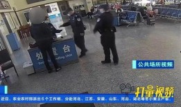 爆料辽宁盘锦事件视频播放,惊人一幕引发社会关注