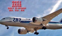 淮安航空爆料事件视频播放,视频揭露惊人内幕