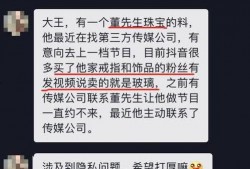 爆料翻车段子视频,段子视频成笑柄，真相揭露令人捧腹