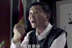 达康书记最新爆料视频