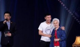 田华孙子爆料视频,家族往事与感人瞬间