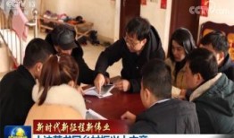 茶扎乡小学爆料视频播放,揭秘校园生活点滴