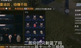 逃生最新爆料四图五图,四图五图最新爆料深度解析