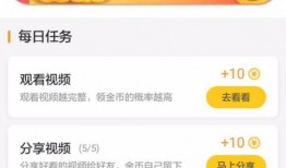 怎样做爆料视频赚钱呢,轻松实现财富增长