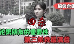 爆料四姐视频大全最新版,揭秘热门事件幕后真相