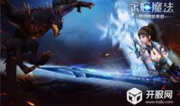 魔法觉醒最新爆料从哪看,揭秘最新爆料，探寻神秘魔法世界的诞生之谜