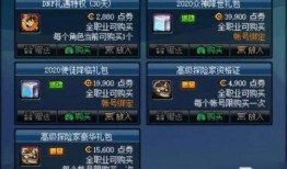 地下城手游春节套最新爆料,福利盛宴来袭，战力飙升新高度