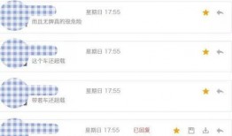 怎么看最新爆料消息内容