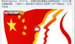重庆直播爆料最新消息,最新动态速览，揭秘城市热点瞬间