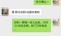 网红网友爆料事件视频播放,真相究竟如何？
