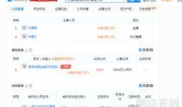 工商爆料视频大全最新版,揭露行业乱象，守护消费者权益