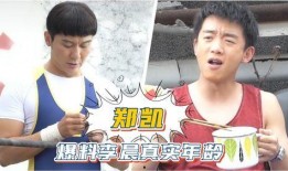 郑凯最新爆料新闻,揭秘娱乐圈不为人知的幕后故事