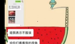 泉州网红吃瓜群众群聊微信,吃瓜群众热议生活百态