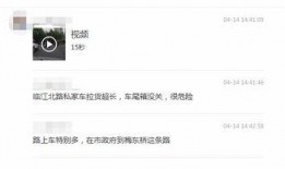 如何发视频在网上爆料呢,网上爆料视频发布全攻略