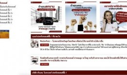 东南亚新闻爆料网站大全,一网打尽地区热点资讯