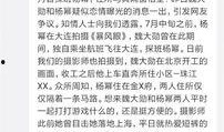 最新吃瓜爆料恋情微博,神秘情侣甜蜜互动，微博吃瓜群众热议不断！”