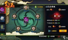 火影攻略爆料大全最新版,揭秘忍者世界最强秘籍与战术解析