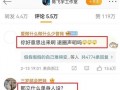 粉丝爆料陈飞宇事件视频,粉丝爆料引发热议