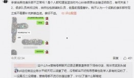 兰陵吃瓜最新事件爆料,揭秘最新事件背后的真相与争议