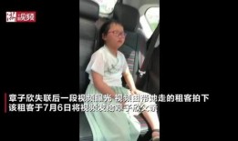 父亲爆料女子视频播放大全,揭秘网络隐私泄露的惊人真相