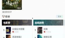 晨光最新爆料视频大全下载,揭秘幕后真相，精彩瞬间一网打尽