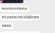 昊仔抖音爆料事件视频播放,揭秘事件背后真相