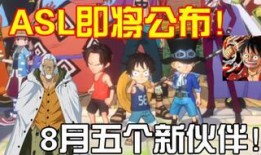 热血航线爆料娜美视频,娜美视频揭秘，航海少女的冒险之旅