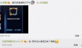 王者水晶商店爆料视频,神秘皮肤即将登场，玩家期待值飙升！