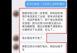 西安保安爆料事件视频网,西安保安爆料事件视频引发社会关注