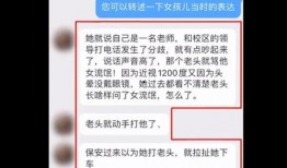 西安保安爆料事件视频网,西安保安爆料事件视频引发社会关注
