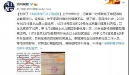 成都高新爆料事件始末最新消息,真相与争议的交织历程