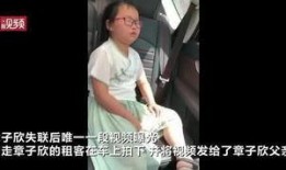 父亲爆料女子视频播放大全,揭秘网络隐私泄露的惊人真相