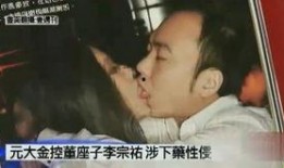 爆料各种明星事件视频大全,揭秘明星事件视频大全