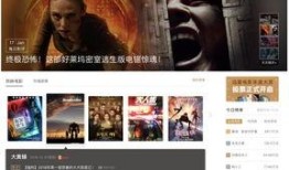 讯雷电影在线观看,畅享海量影视资源，尽在指尖