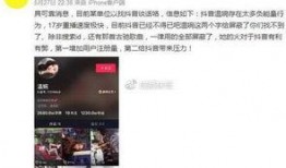 李宝杰爆料完整视频大全,事件始末与背后真相