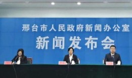 宁晋县网友爆料新闻