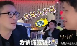 网友爆料葛思齐事件视频,网友热议背后的真相