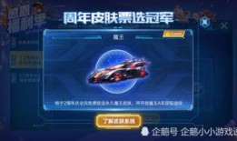 qq飞车最新爆料水晶