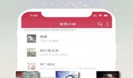 全民爆料娱乐圈小说推荐,娱乐圈风云录，揭秘明星背后的故事