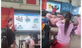 茶扎乡小学爆料视频播放,揭秘校园生活点滴