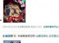 有没有什么娱乐圈的爆料,揭秘明星背后的故事