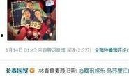 有没有什么娱乐圈的爆料,揭秘明星背后的故事