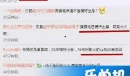 明星最新爆料网站,娱乐圈幕后真相大曝光